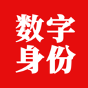 国家网络身份认证app官方版