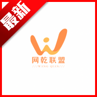 网乾联盟任务平台