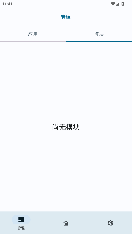 虚空框架官方版下载最新版本截图