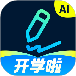 光速写作app下载官方版