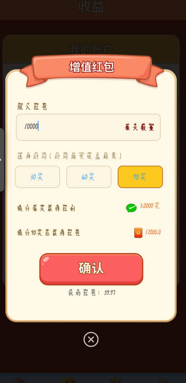 鱼跃合成游戏正版截图