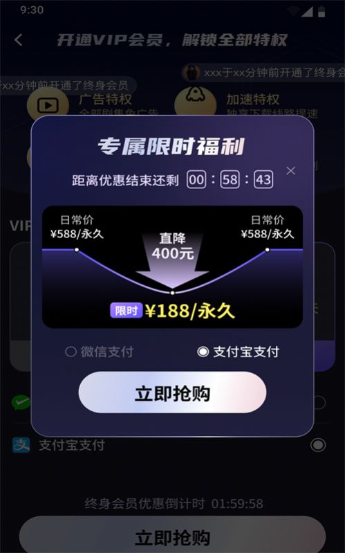 趣刷短剧app互动剧软件截图