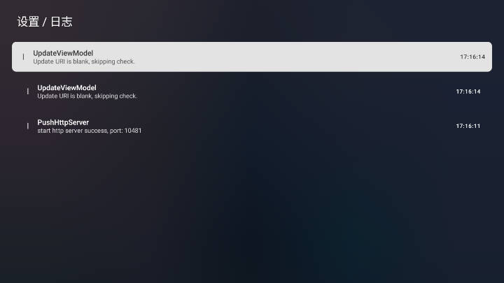 云影空蒙3.5.2安装包最新版本截图