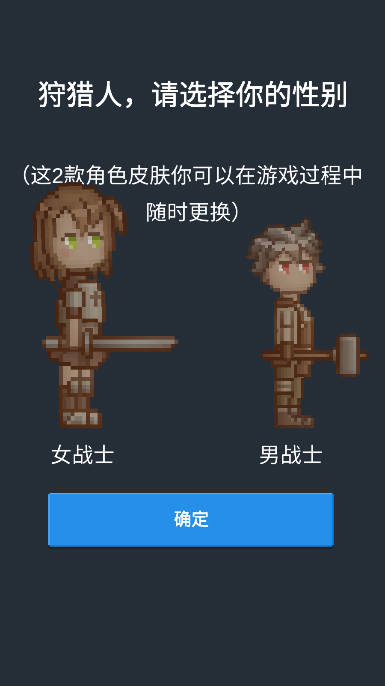 听说这里有怪兽免广告金币不减反增版截图