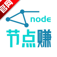 节点能量app最新版