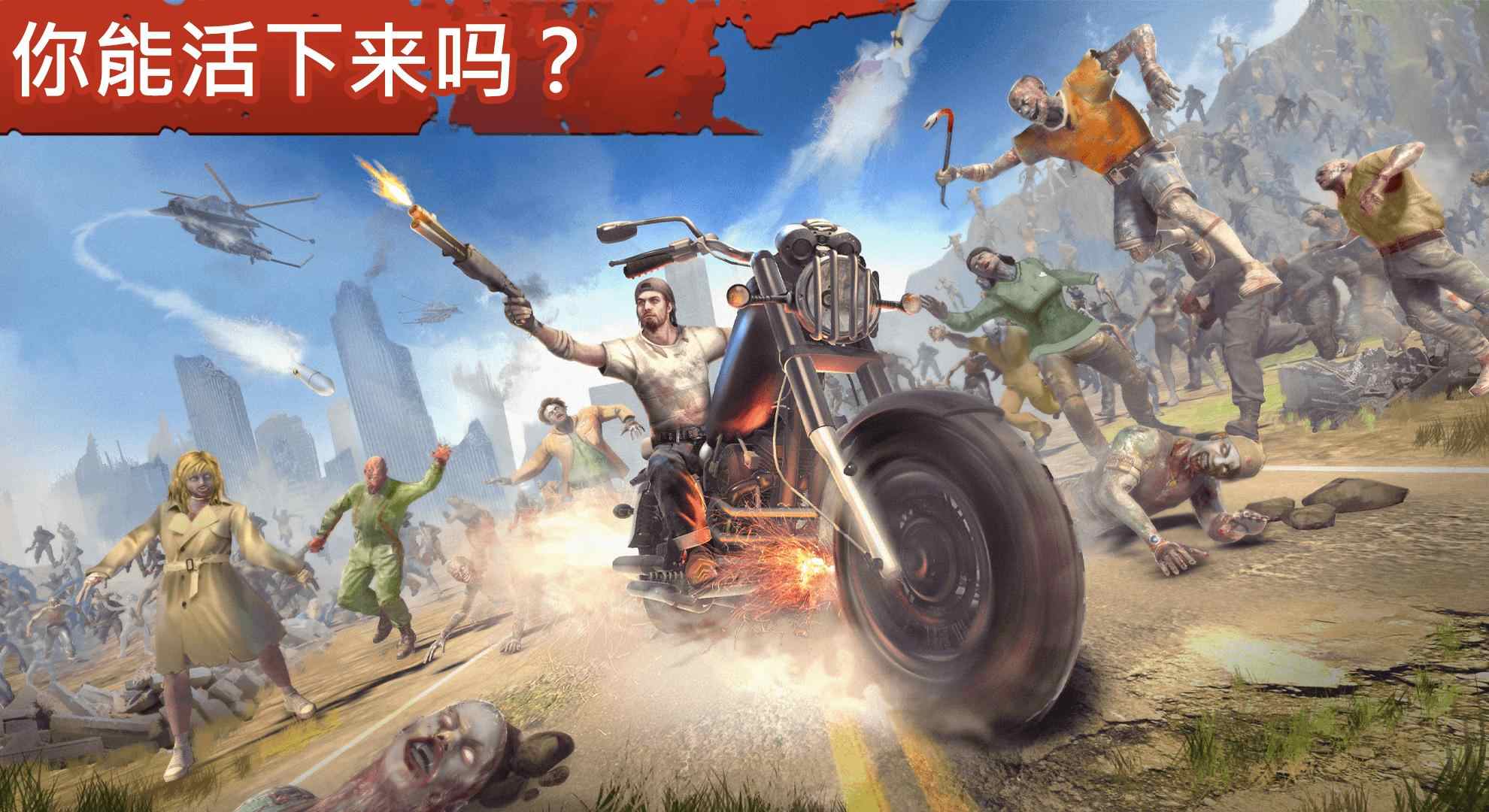 让我们一起生存辅助菜单版截图