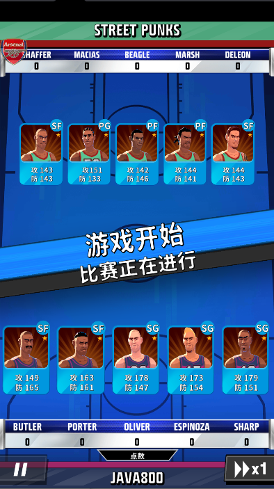 篮球明星争霸战内购版无限金钱截图