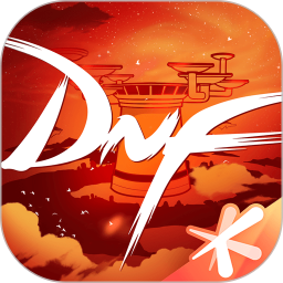 地下城与勇士起源掌上助手APP2025最新版本(DNF助手)