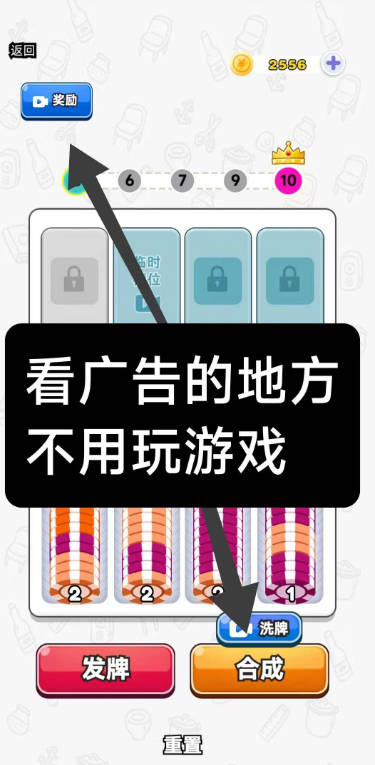 耶了个耶小游戏最新版本截图