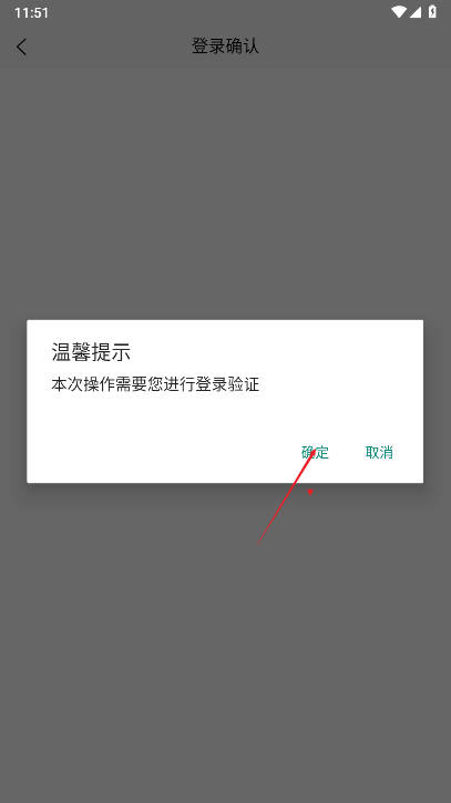 中易办企业服务平台截图