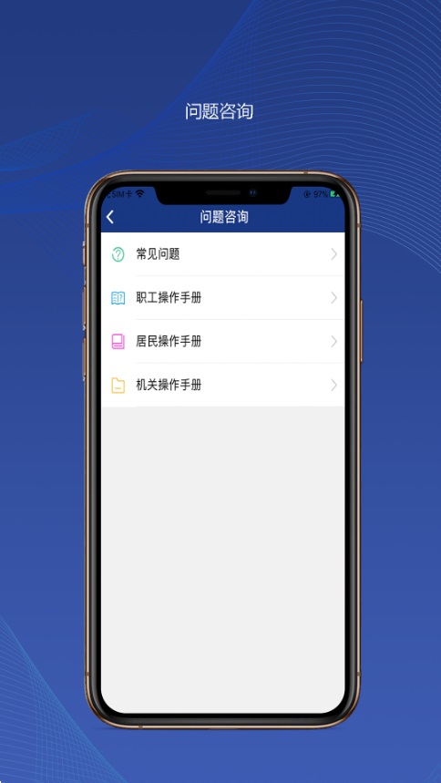 陕西高龄补贴年审app官方2025最新版本(陕西社会保险)截图