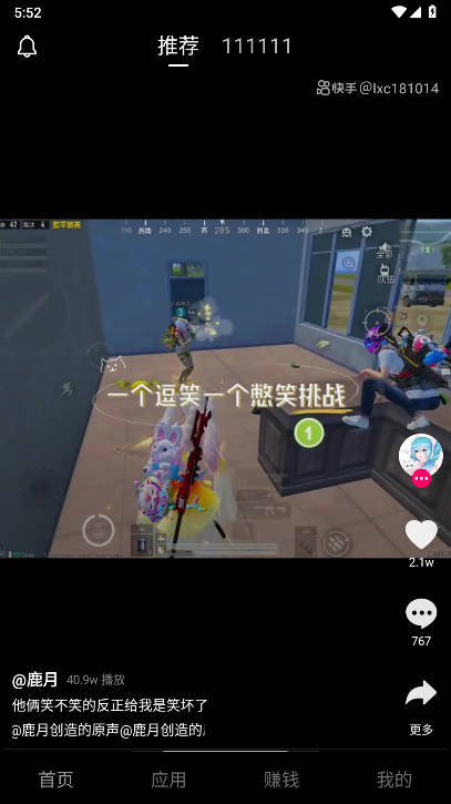 丰享视界平台正版截图