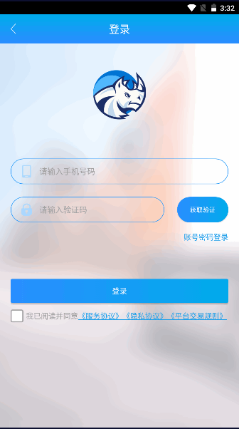 运钢好司机最新版下载安装2025截图