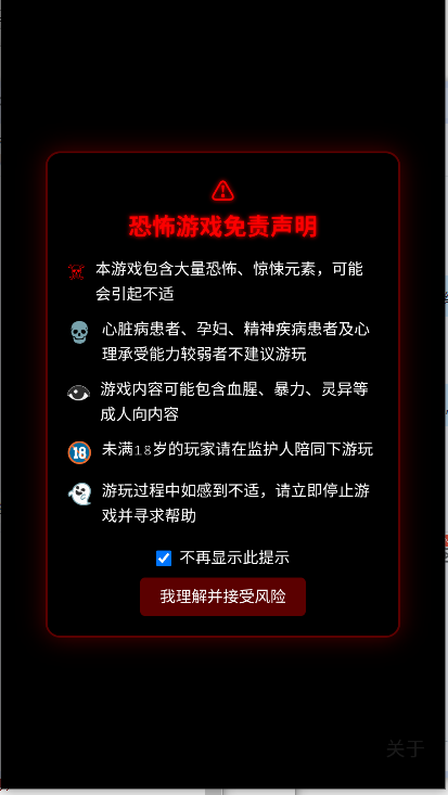 旧校舍的回忆游戏最新版本截图