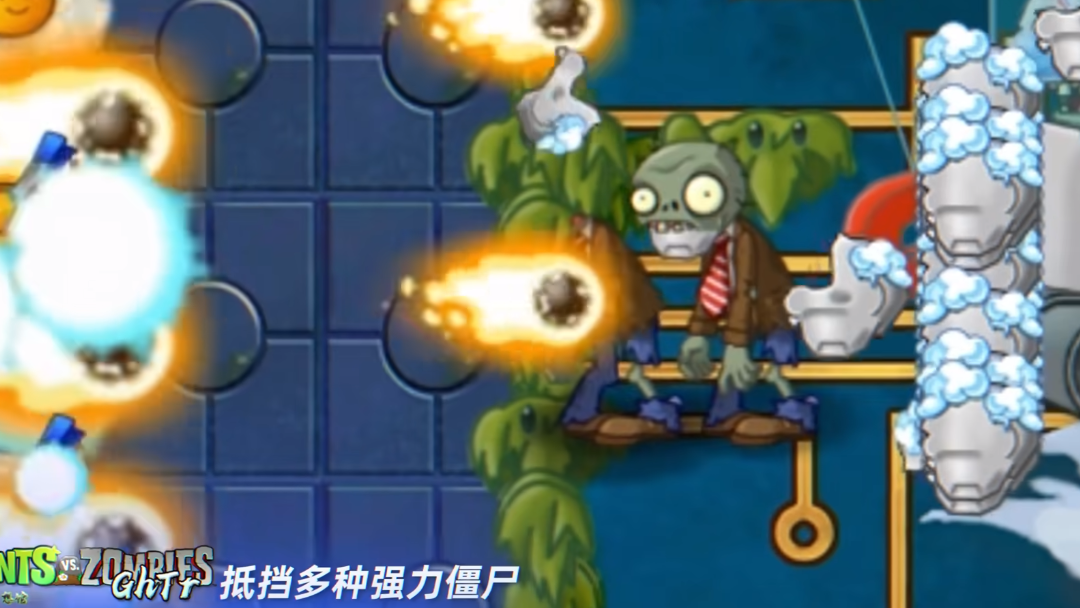 植物大战僵尸GhTr下载安装(手机版)(Perfect Voyage)截图