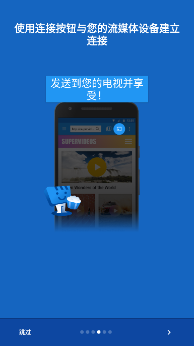 Web Video Caster网络视频投屏软件截图