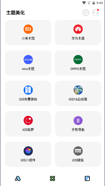 彩虹猫9.14最新版本2025截图