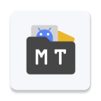 mt管理器2025最新版本