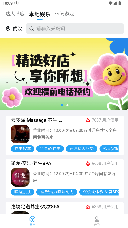 小雷达ruida免费截图