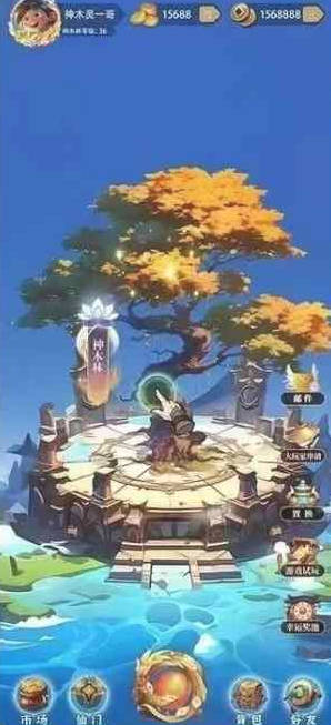 神木灵游戏最新版本截图
