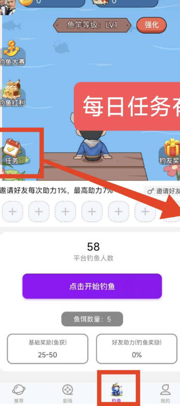 哆米短剧平台最新版截图