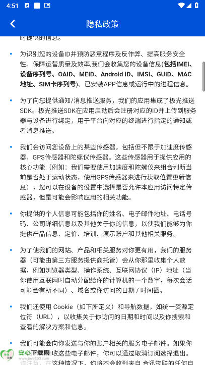 小钉工牌app手机版最新版本截图