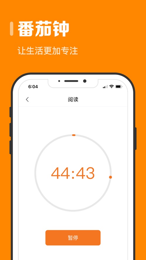 指尖时光app下载安装最新版截图
