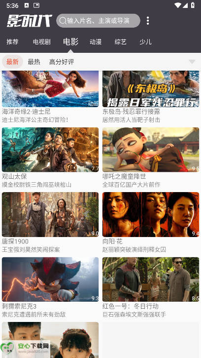 影时代4.2最新版本截图