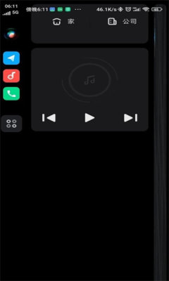 carwith安卓车机版中文截图