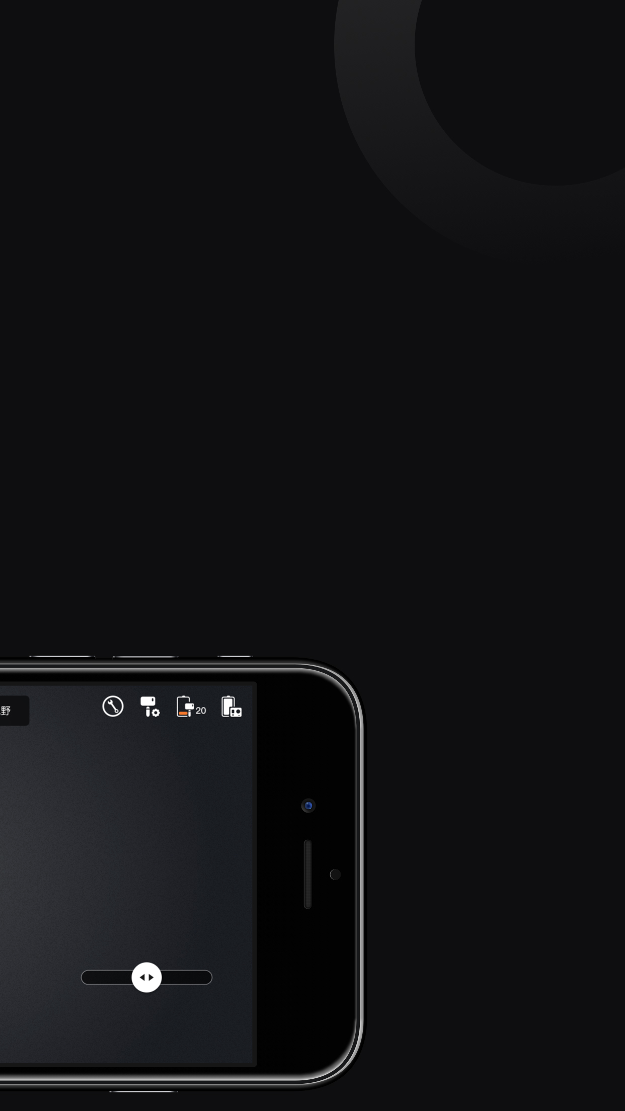 智云稳定器app下载安装手机版(ZY Play)截图