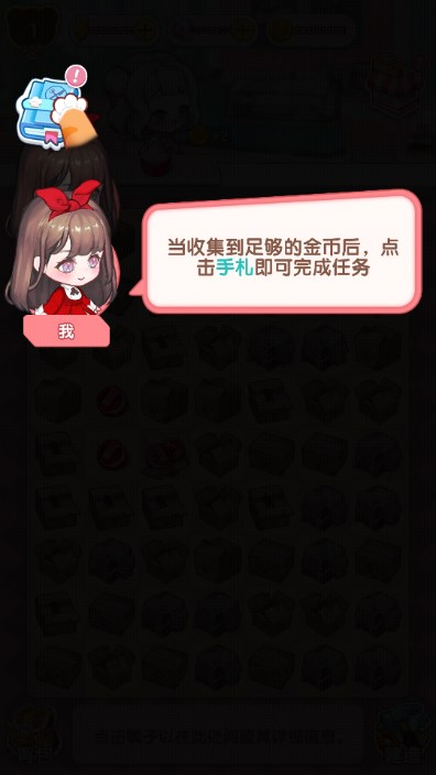 美食手札无限金币钻石无限体力版截图