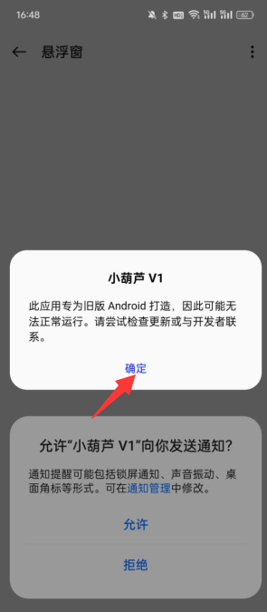和平精英小葫芦直装科技最新版截图