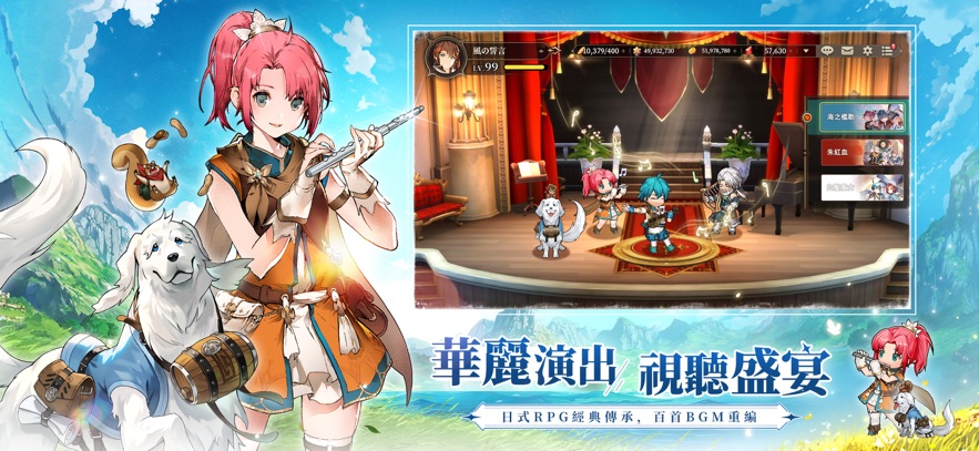 英雄传说卡卡三部曲手游正式版截图