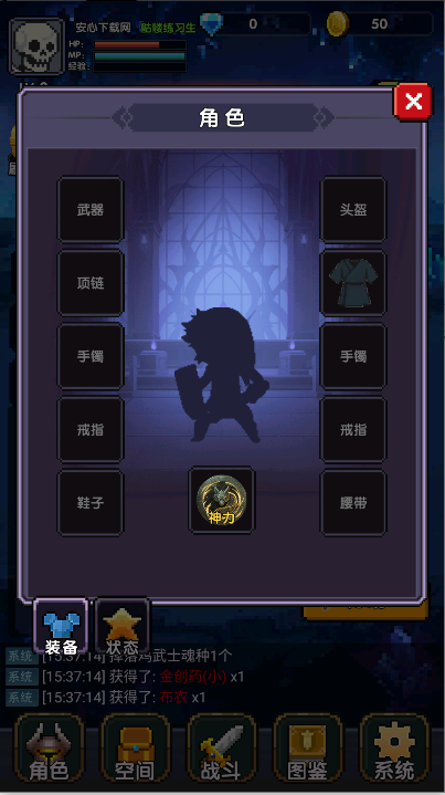 红名都是大佬手游正式版截图