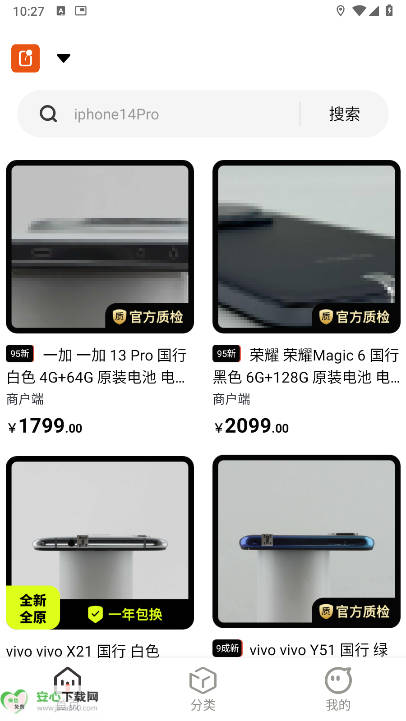 零零机租手机平台截图