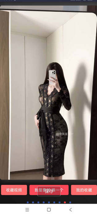 黯笙爱看阿姨软件截图