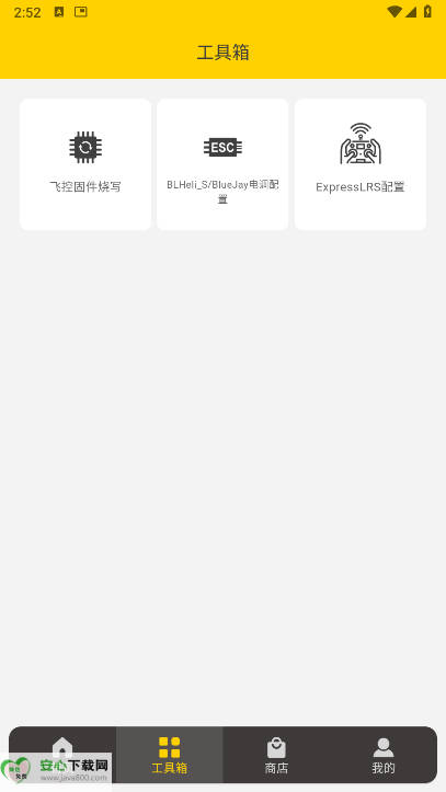快蜂科技调参软件截图