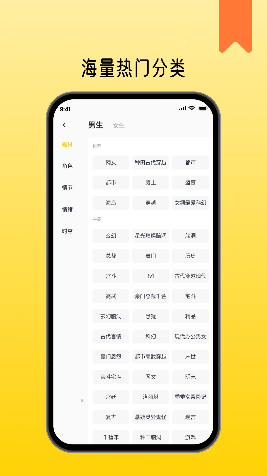 薯条看看平台手机版截图
