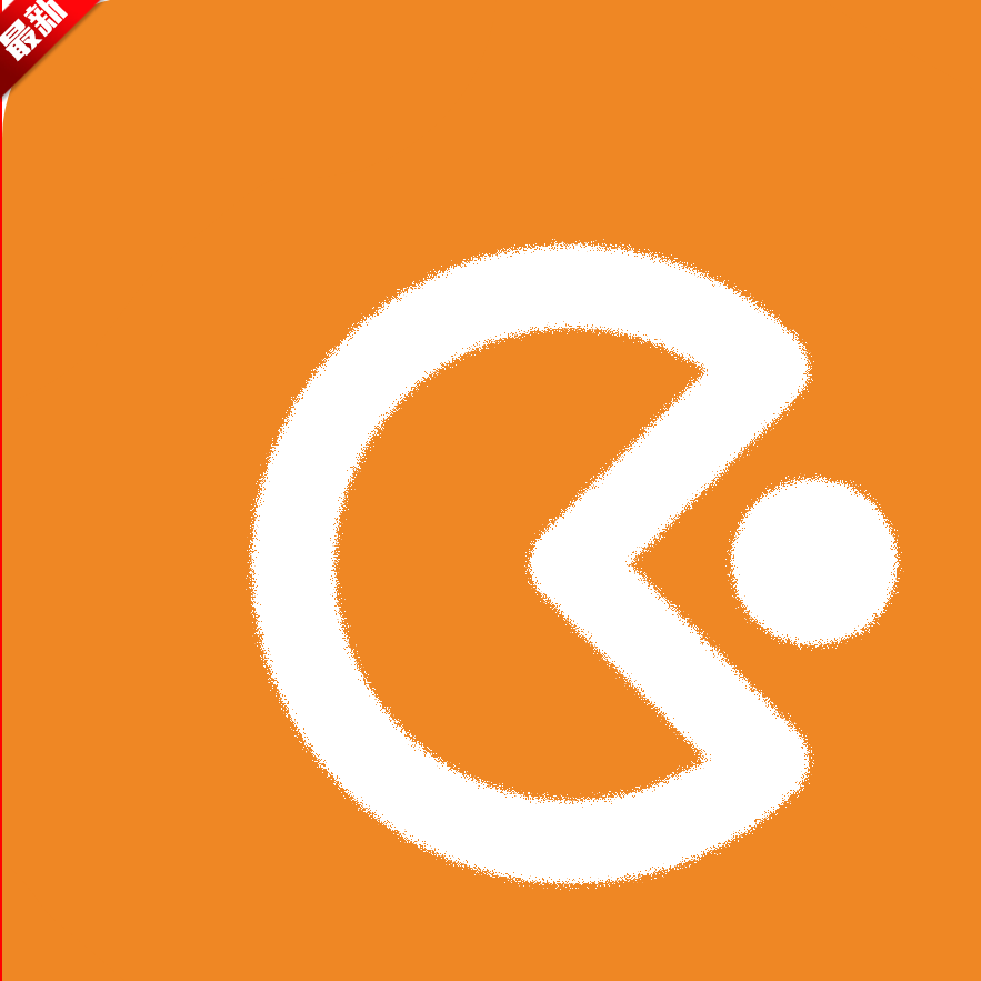 腕管Pro2025最新版本