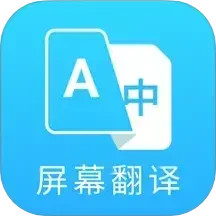 芒果游戏翻译app安卓版免费下载