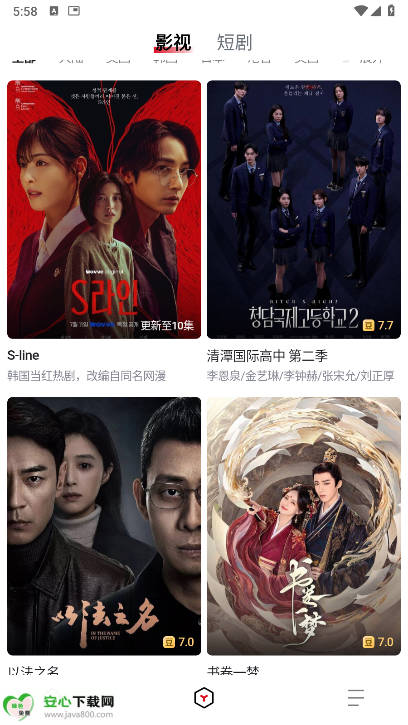 百度TizzyAI软件官方版截图