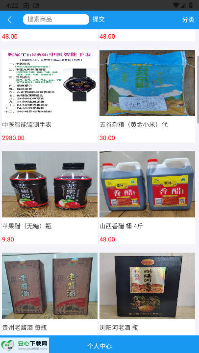 拼米斗商城app最新版截图
