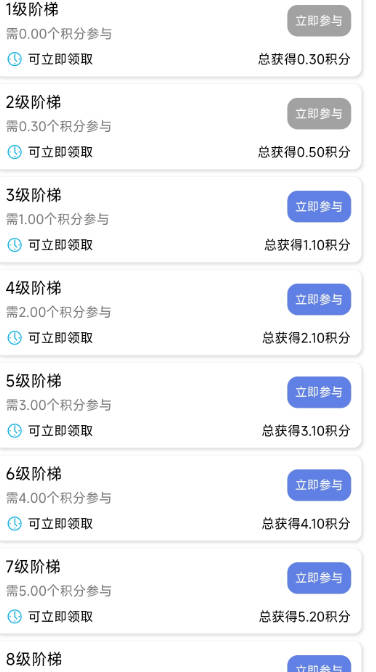 云脉app最新版截图