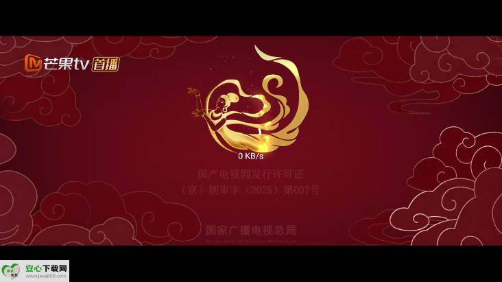 大涛追剧TV电视版截图