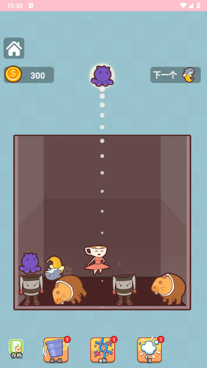 百兽进化免广告最新版截图