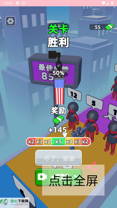 合了个枪免广告版本2025最新版截图