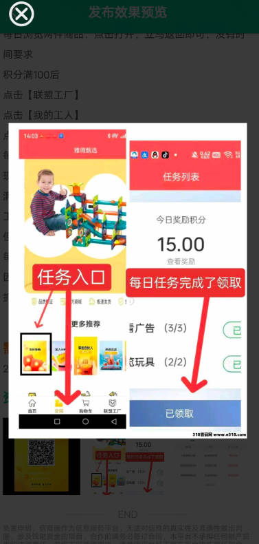 雅得甄选app最新版截图