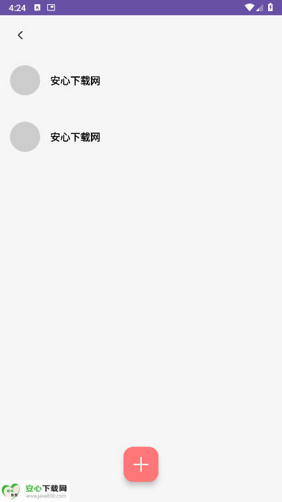 娲灵ai聊天软件截图