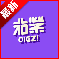 茄紫交友软件
