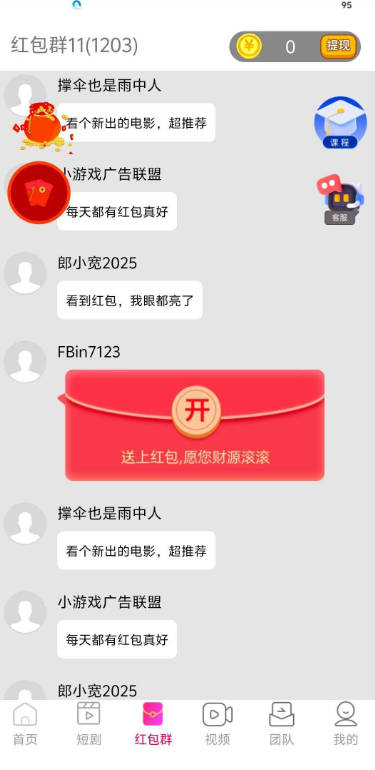 掌玩工具盒app最新版截图